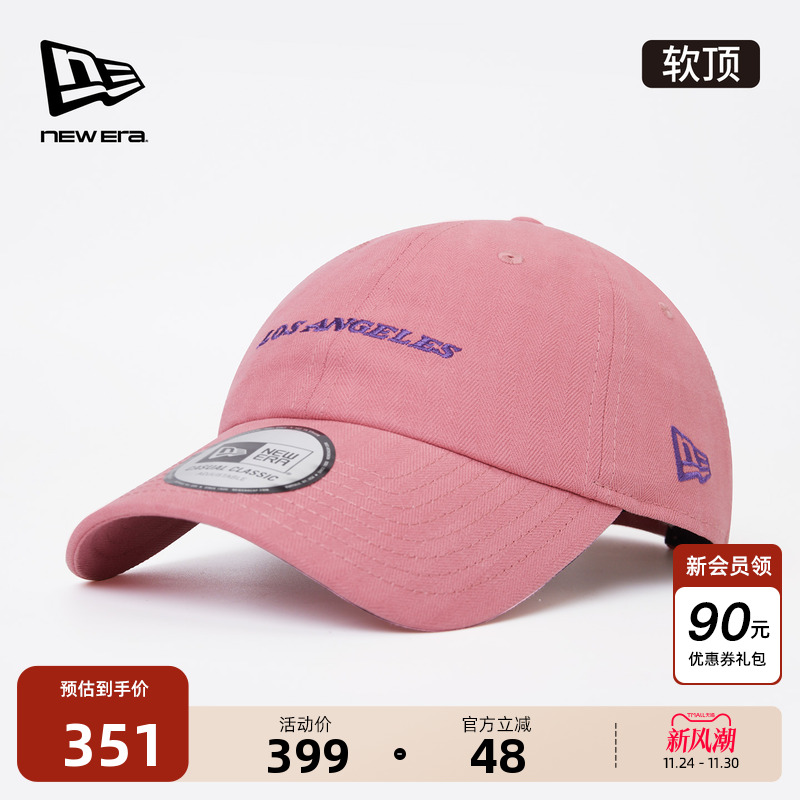 百年制帽先驱品牌