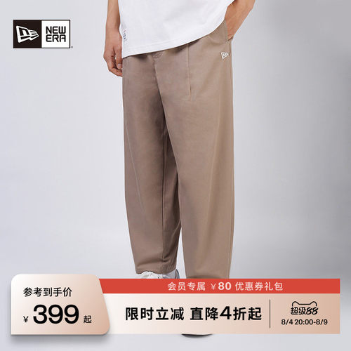 NewEra纽亦华宽松廓形休闲裤