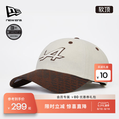 百年制帽先驱品牌