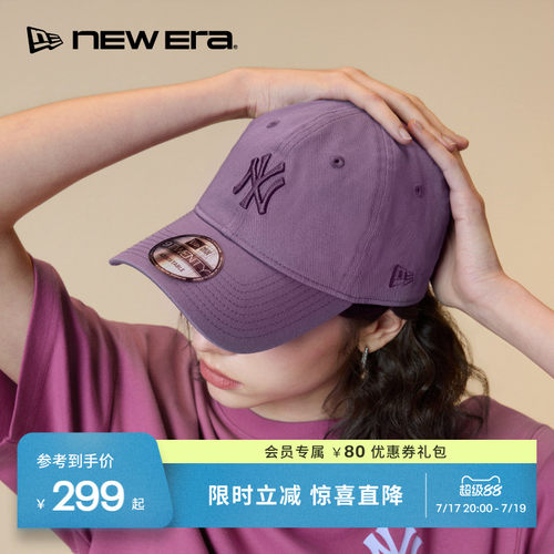 NewEra纽亦华简约流行棒球帽