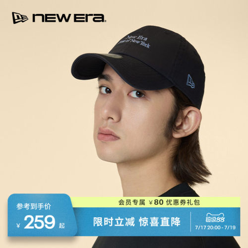 NewEra纽亦华字母刺绣棒球帽