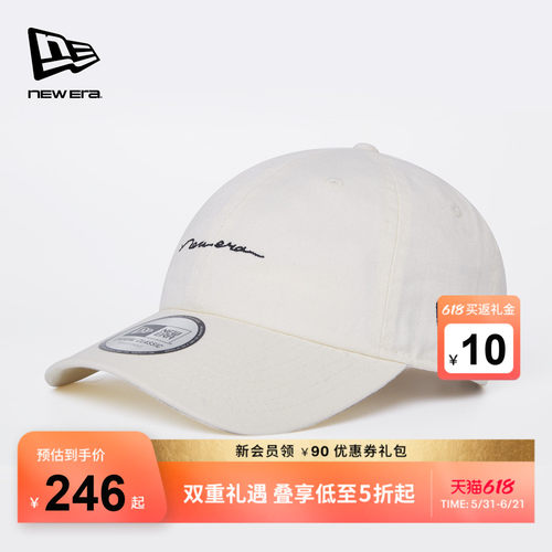NewEra纽亦华字母刺绣弯檐帽子