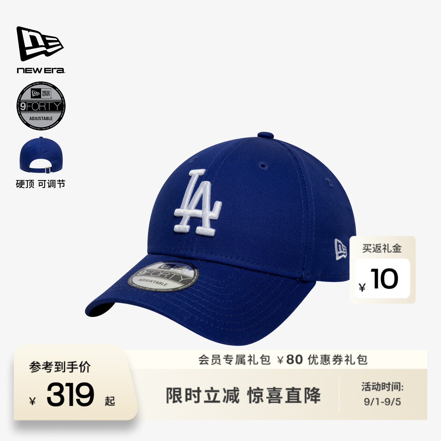 NEW ERA纽亦华26新品MLB侧标棒球帽子运动硬顶刺绣男女NE940图片