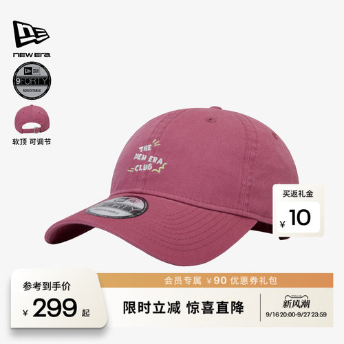 百年制帽先驱品牌