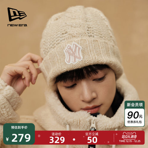 NewEra针织帽冷帽男女保暖潮