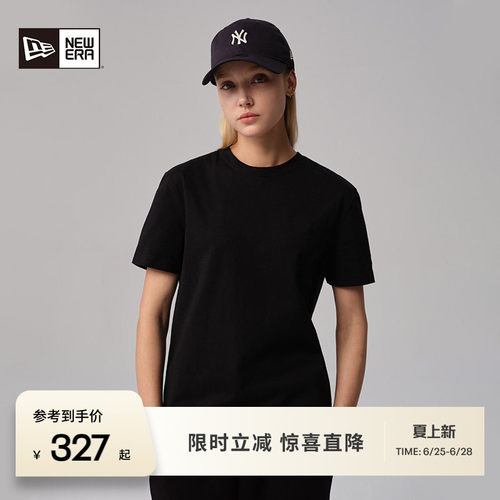 NewEra纽亦华2件装短袖T恤情侣