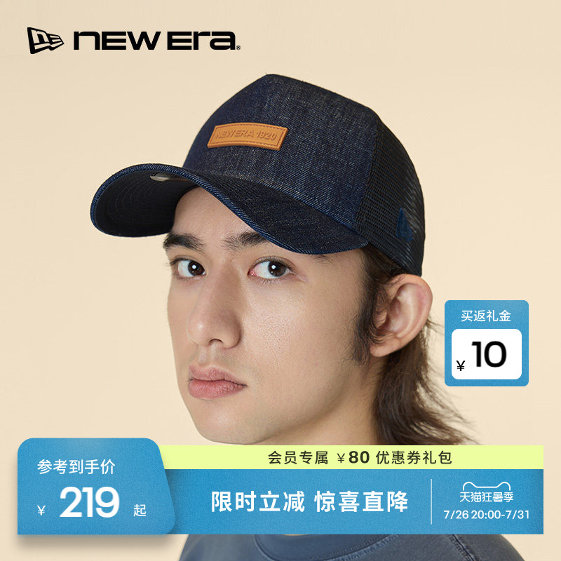 New Era纽亦华26新品网帽牛仔棒球帽运动弯檐卡车帽NE940