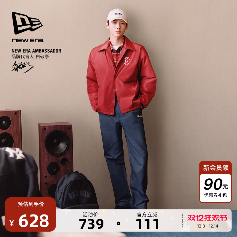 NewEra纽亦华宽松直筒梭织长裤