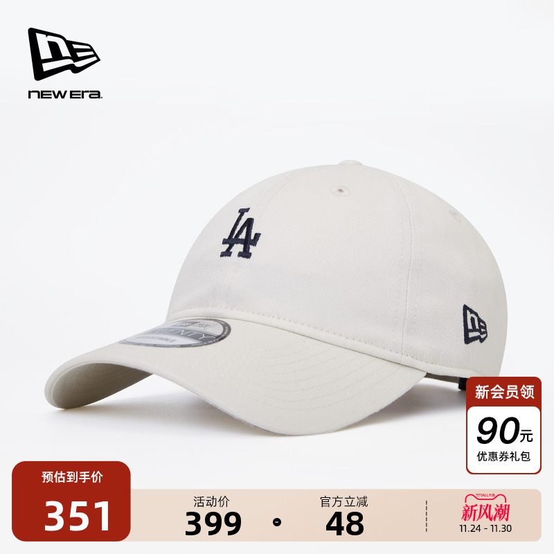 NewEra纽亦华MLB运动棒球帽