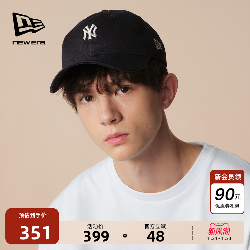 NewEra纽亦华MLB运动棒球帽