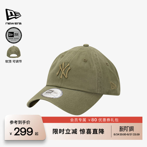 NewEra纽亦华立体logo棒球帽