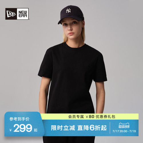 NewEra纽亦华2件装短袖T恤情侣
