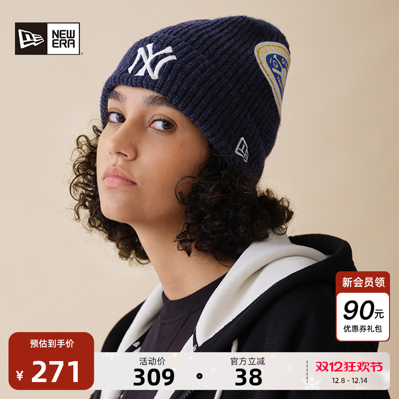 NewEra纽亦华MLB系列针织帽