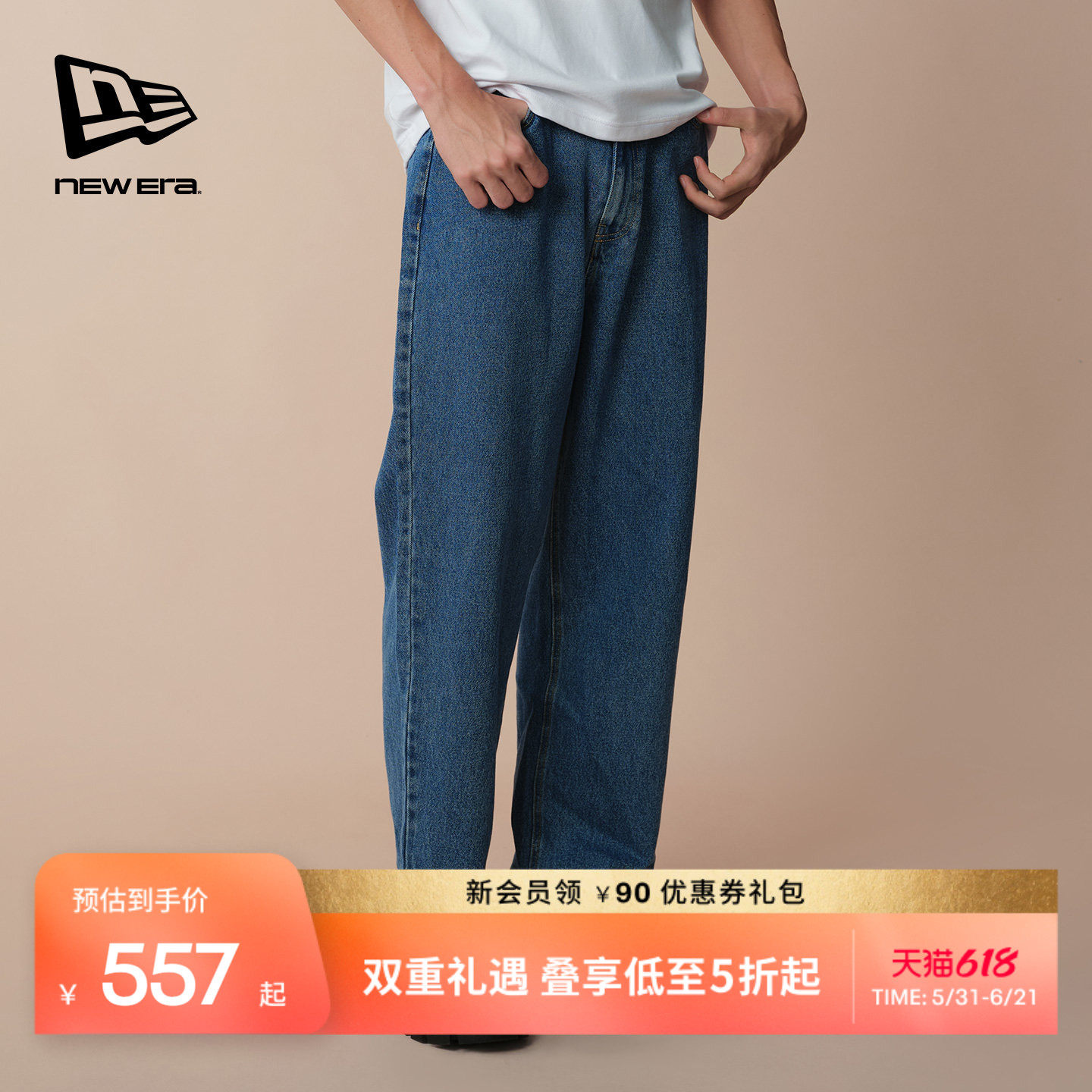 New Era纽亦华春秋牛仔长裤直筒廓形宽松裤子复古男女潮流