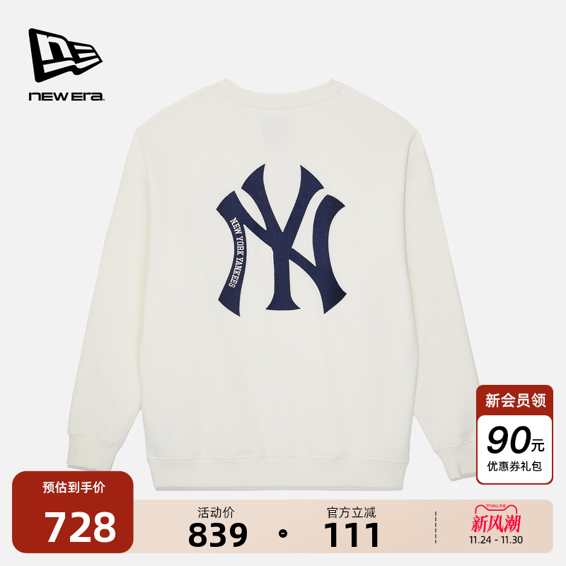 NewEra纽亦华套头长袖