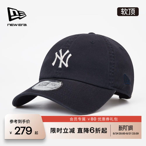 百年制帽先驱品牌