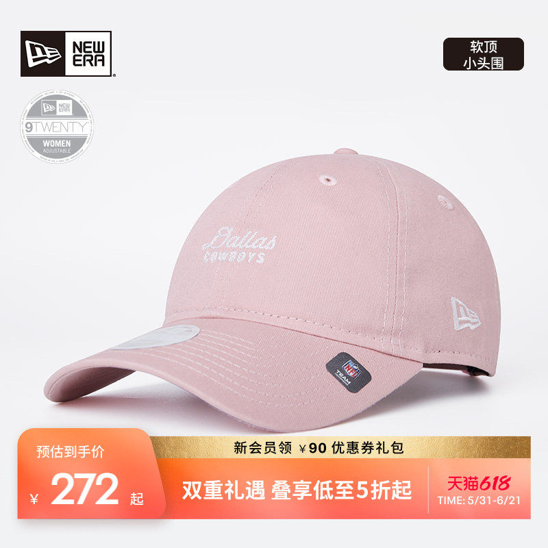 New Era纽亦华春夏NFL棒球帽情侣软顶小头围女帽潮流NE920