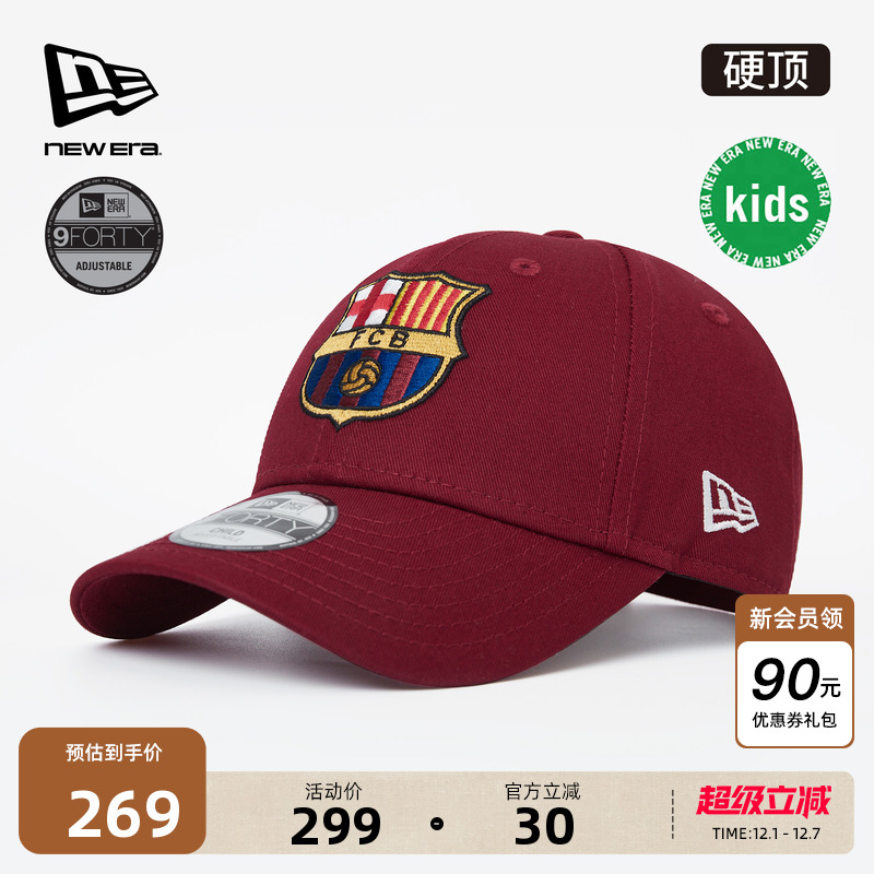 百年制帽先驱品牌