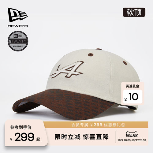 百年制帽先驱品牌