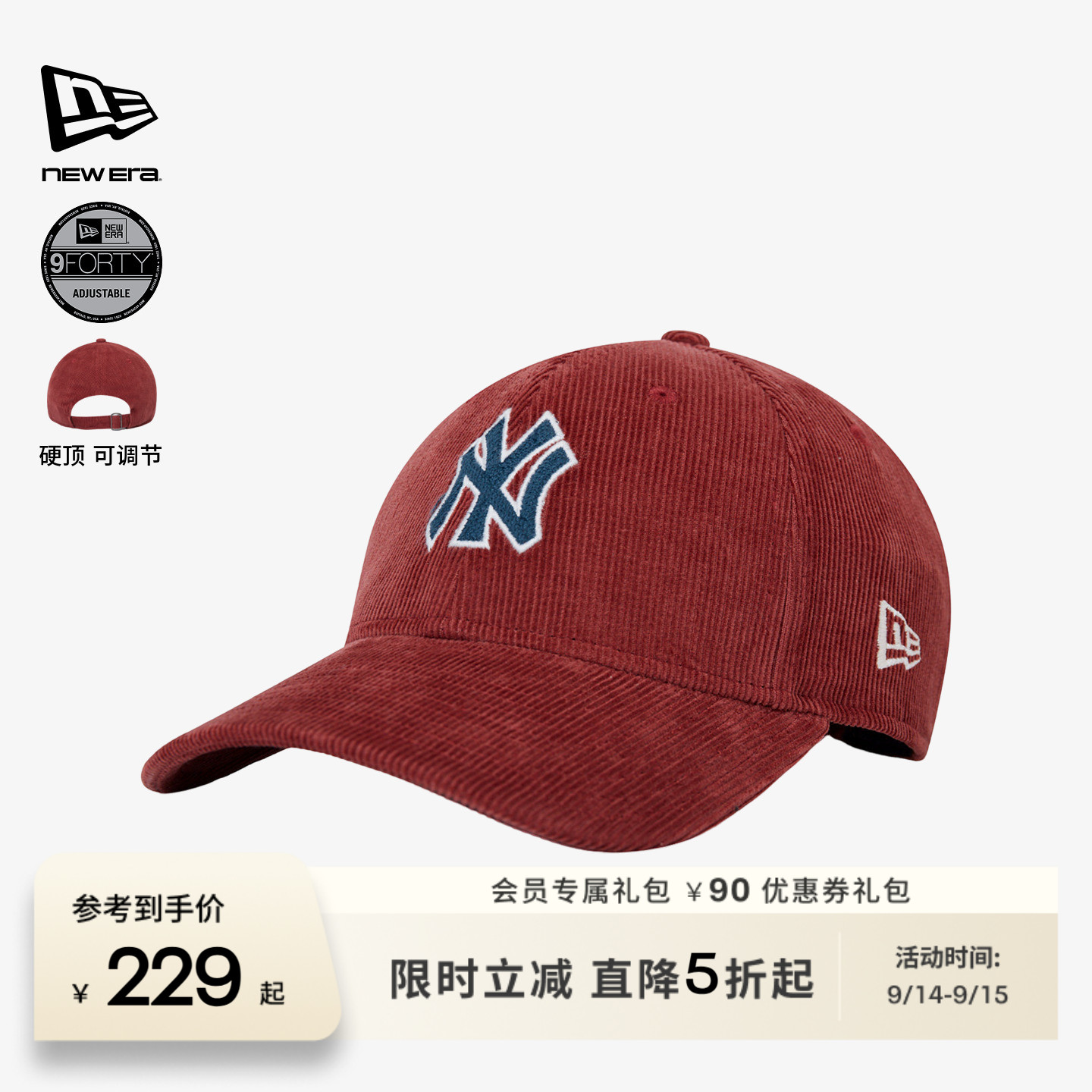 NewEra纽亦华MLB灯芯绒棒球帽图片