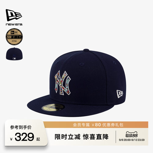 NewEra纽亦华MLB嵌花全封棒球帽