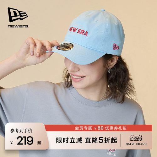 百年制帽先驱品牌