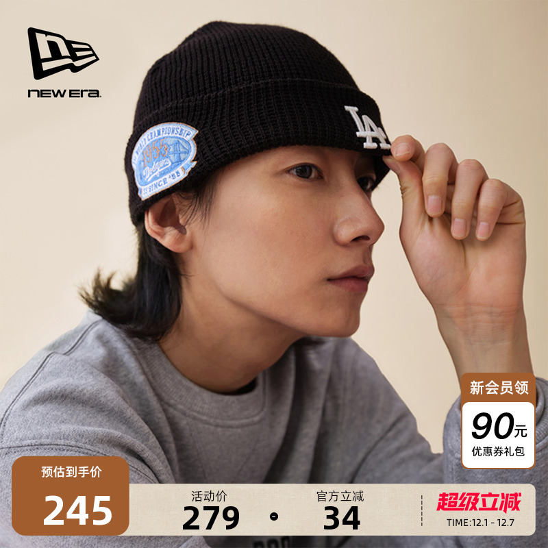 NewEra纽亦华MLB刺绣针织帽