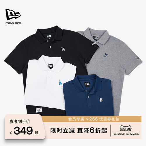 NewEra纽亦华简约POLO衫短袖