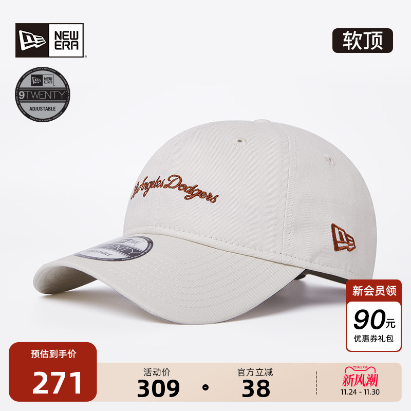 NewEra潮流百搭男女棒球帽