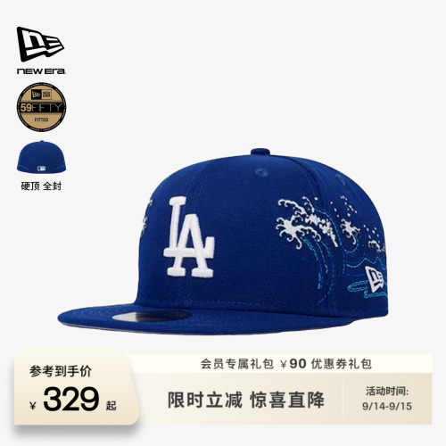 NewEra纽亦华MLB海浪棒球帽