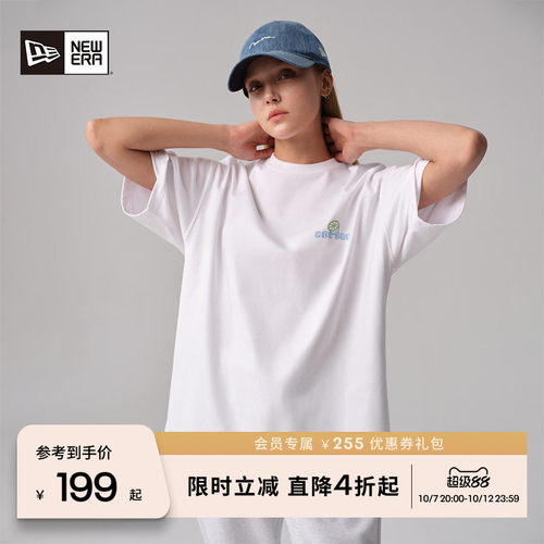 NewEra纽亦华透气简约T恤男女