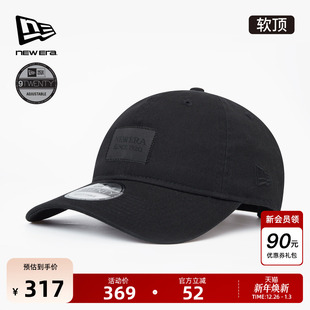 棒球帽纯黑高级弯檐软顶简约街头潮920 新款 New Era纽亦华2025秋季