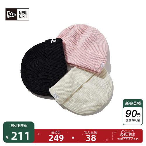 冷帽NEWERA短款多色百搭秋冬