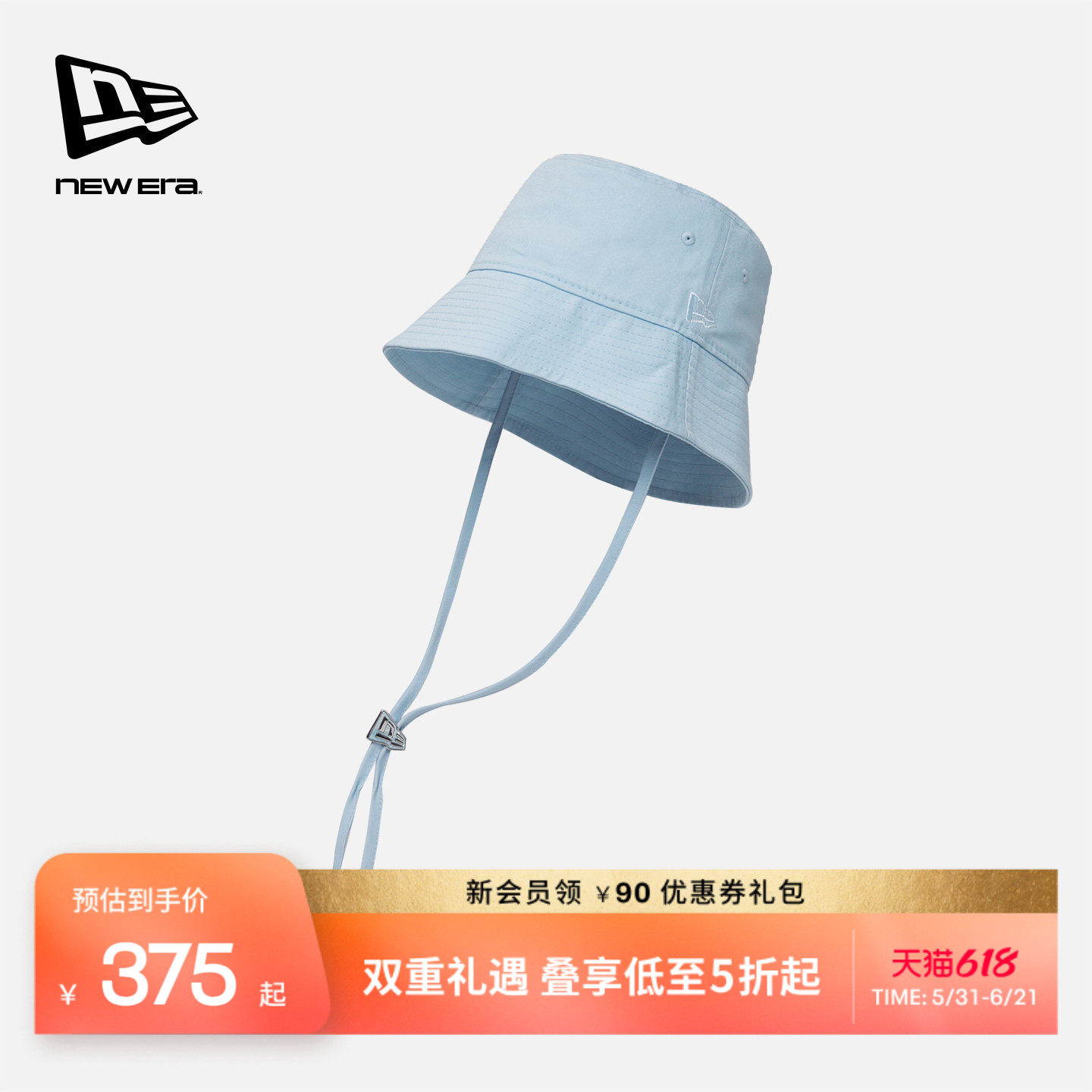 New Era纽亦华2026春季新款纯色渔夫帽极简百搭休闲防风户外盆帽
