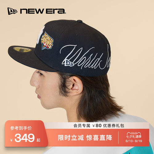 NewEra纽亦华MLB全封硬顶帽