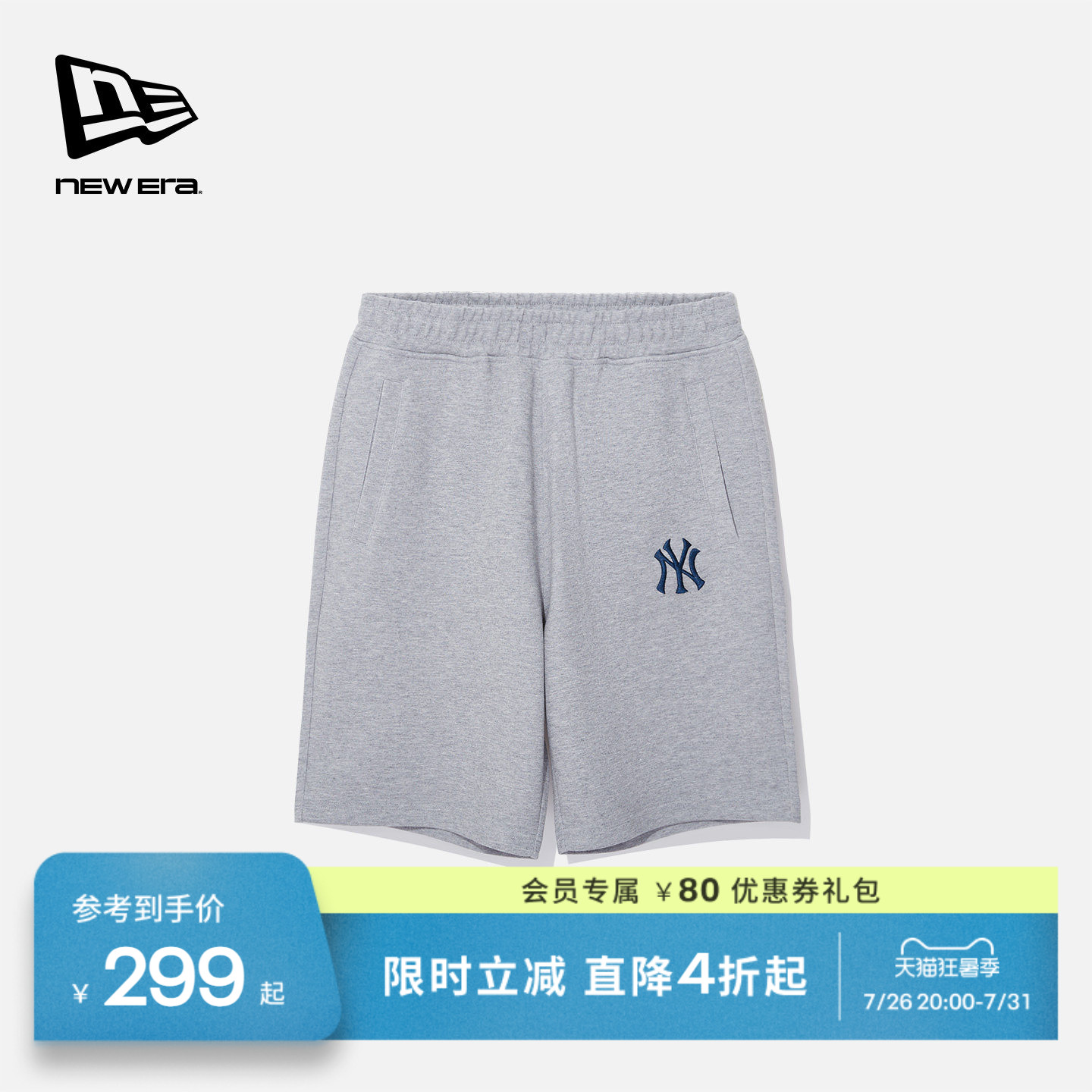 NewEra纽亦华MLB男女运动短裤