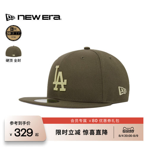 NewEra纽亦华MLB全封平檐棒球帽