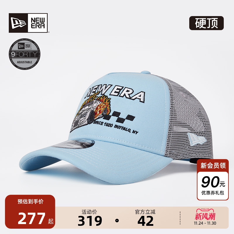 NewEra纽亦华赛车网眼棒球帽