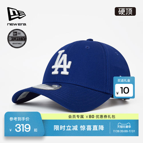 百年制帽先驱品牌