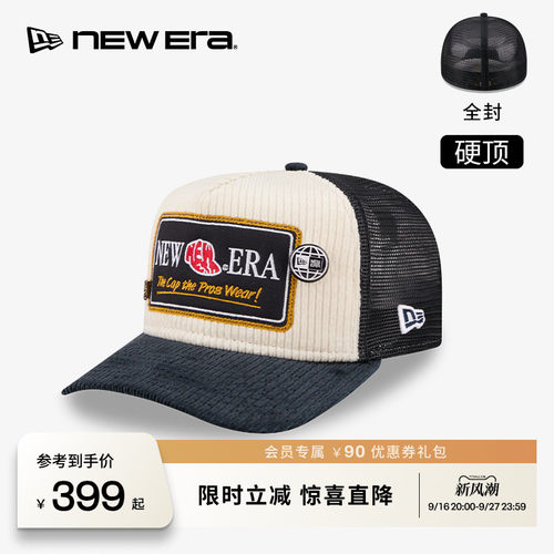 NEW ERA纽亦华26新品59FIFTY DAY灯芯绒网眼微曲棒球帽硬顶NE5950