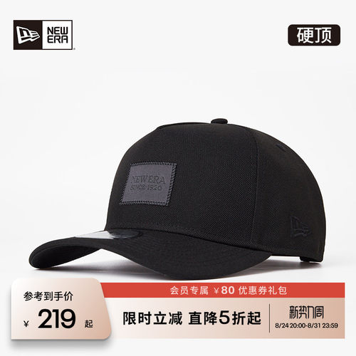 NewEra纽亦华高顶卡车帽