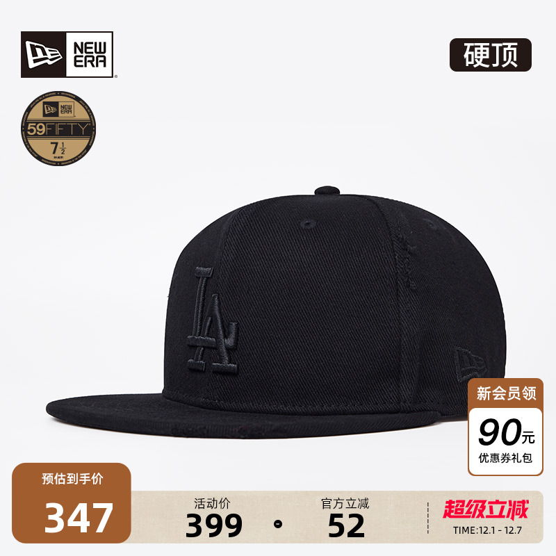 NewEra纽亦华MLB破旧风平檐帽
