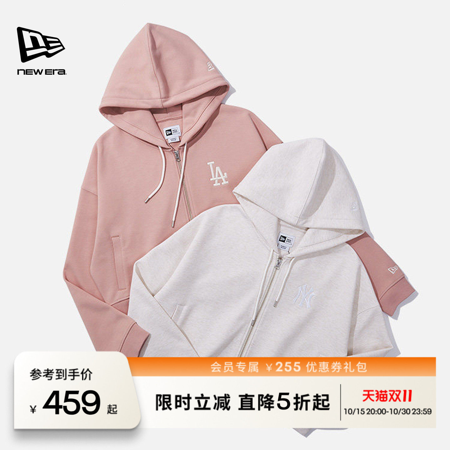 NewEra纽亦华短款卫衣开衫