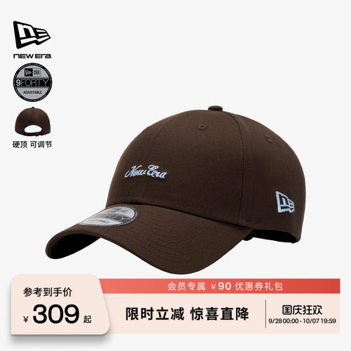 NewEra纽亦华花体字母棒球帽