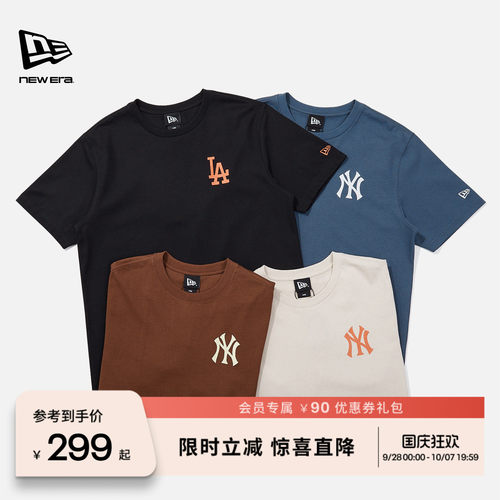 NewEra纽亦华圆领上衣简约
