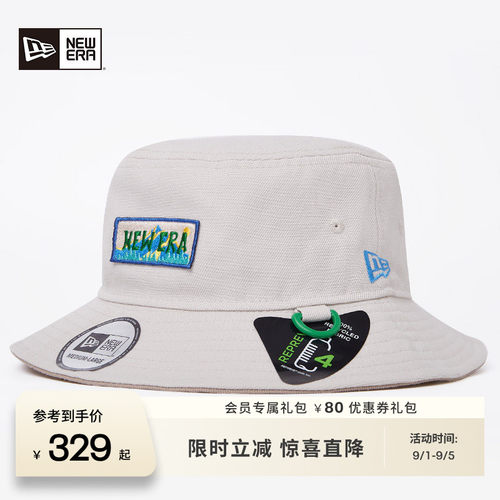 NewEra纽亦华户外防风渔夫帽