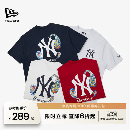 NEW ERA纽亦华2026新款MLBNY圆领运动上衣宽松潮流短袖T恤NE