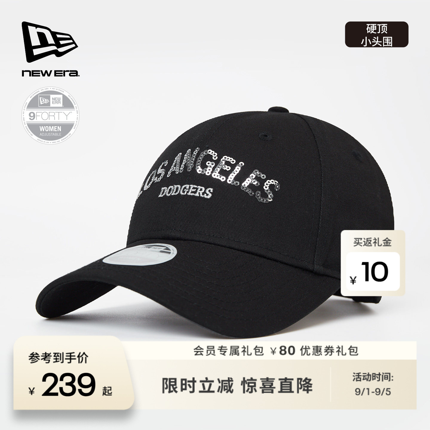 NEW ERA纽亦华26新品MLB女士棒球帽子硬顶设计感小头围NE940图片