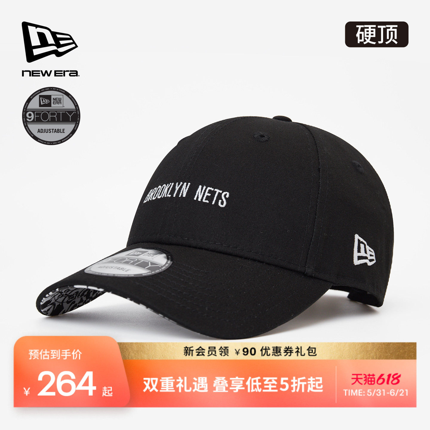 New Era纽亦华春夏NBA中国赛系列棒球帽硬顶新中式潮流NE940