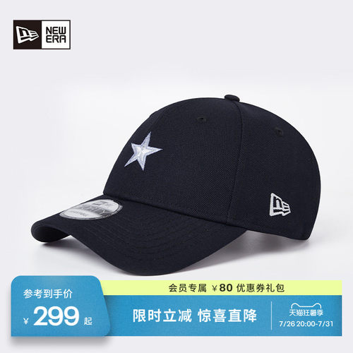 NewEra男女弯檐棒球帽